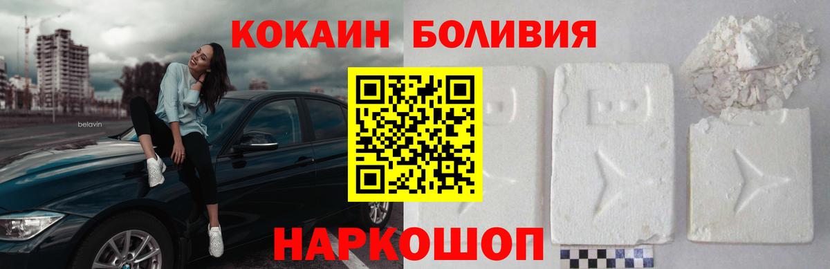 Cocaine 99% Сорочинск