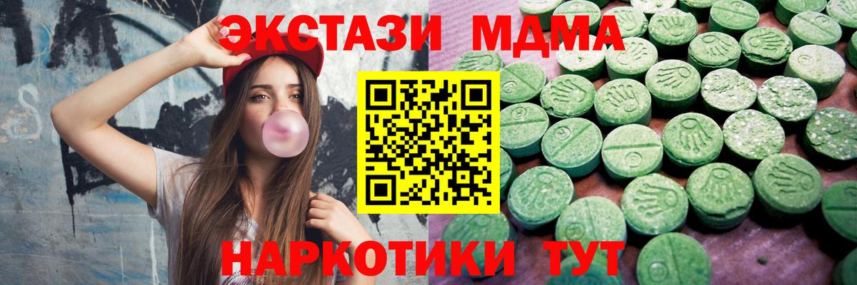 Ecstasy Punisher  Ecstasy  гидра ссылка  Сорочинск  Вход с VPN  Экстази диски 