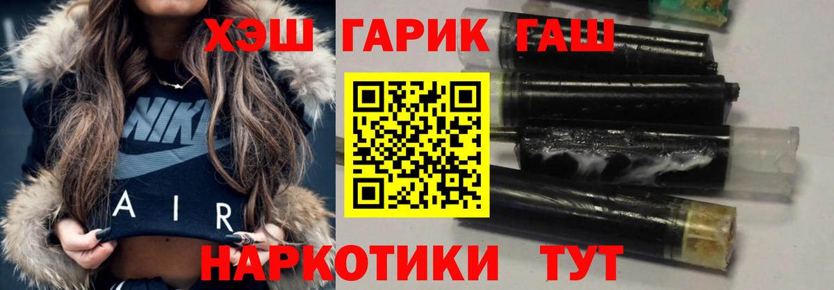 Гашиш 40% ТГК Сорочинск
