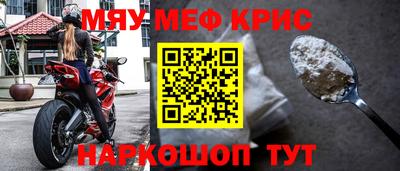 бутират Партизанск