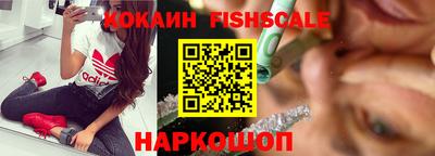 шишки Первоуральск