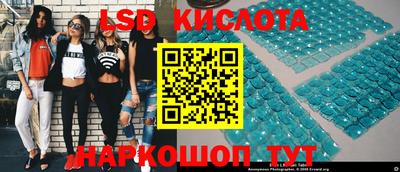 бутират Партизанск