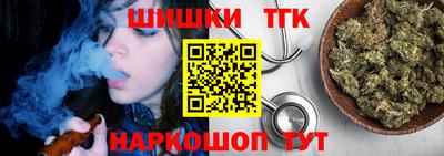 шишки Первоуральск