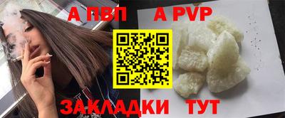 шишки Первоуральск