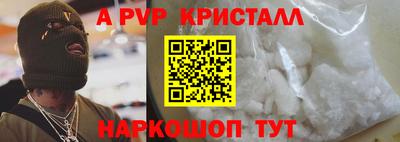 шишки Первоуральск