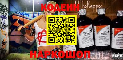 бутират Партизанск
