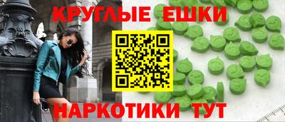 шишки Первоуральск