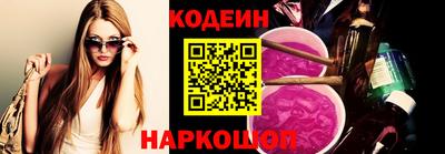 шишки Первоуральск