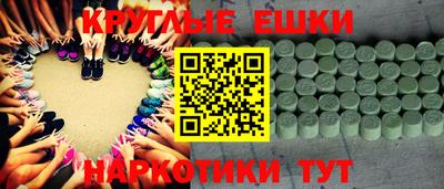 шишки Первоуральск