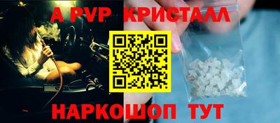 шишки Первоуральск