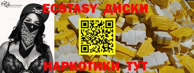 бутират Партизанск