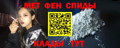 бутират Партизанск