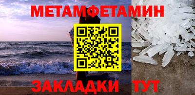 шишки Первоуральск