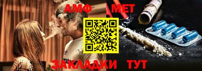 бутират Партизанск