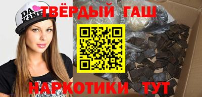 бутират Партизанск