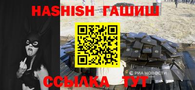 бутират Партизанск