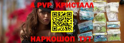 бутират Партизанск