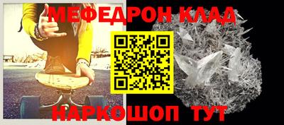 бутират Партизанск
