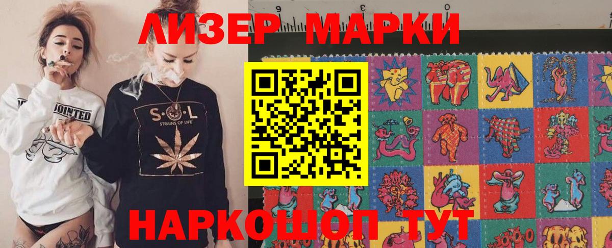 Лсд 25 экстази кислота  blacksprut зеркало  Сорочинск  Вход с VPN 