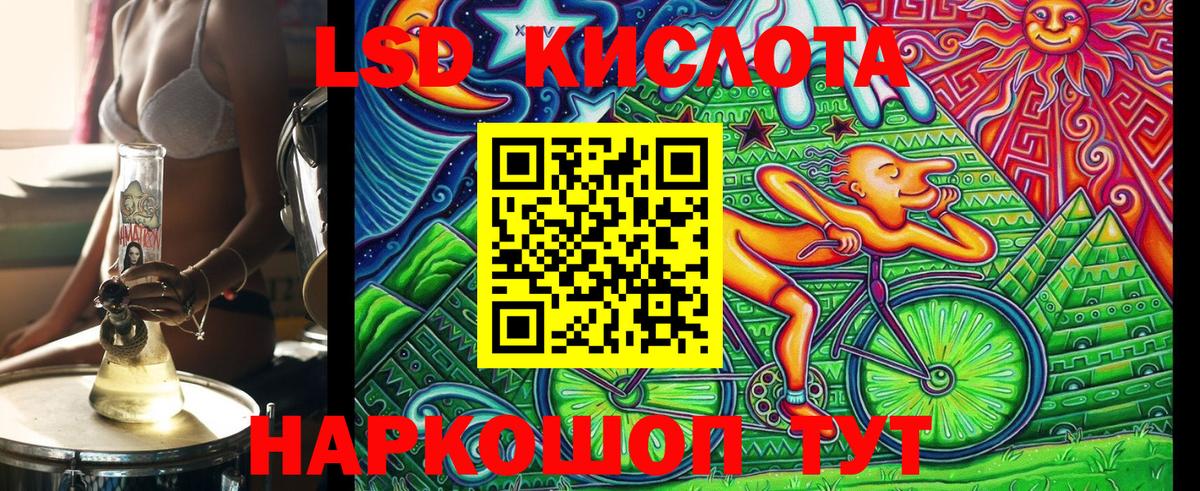 Марки NBOMe 1500мкг  Вход с VPN  Марки NBOMe 1500мкг  Сорочинск 