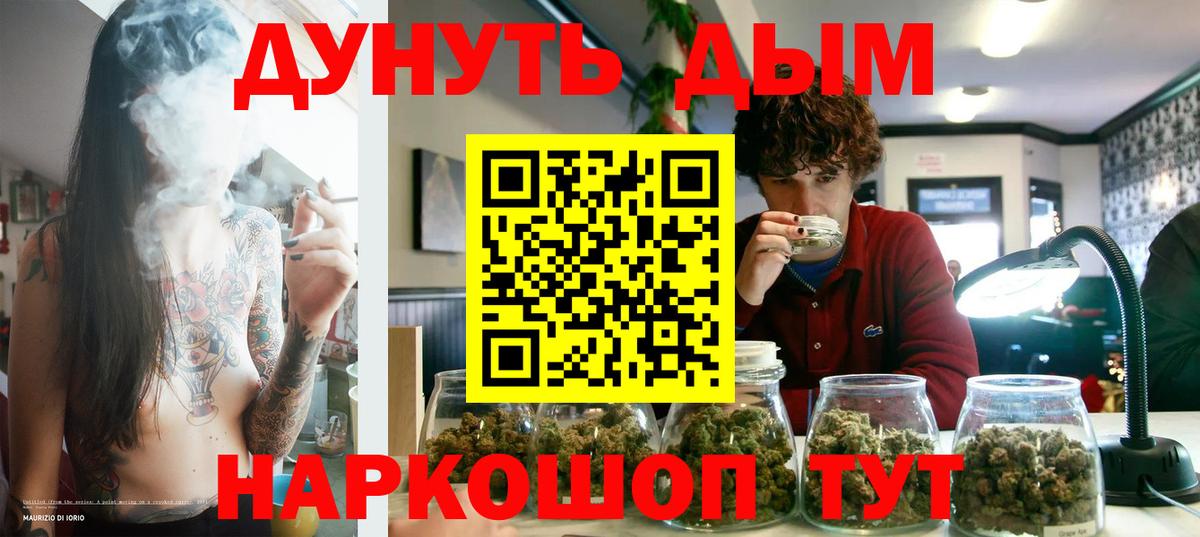 Каннабис MAZAR  Вход с VPN  Сорочинск  Шишки марихуана SATIVA & INDICA 